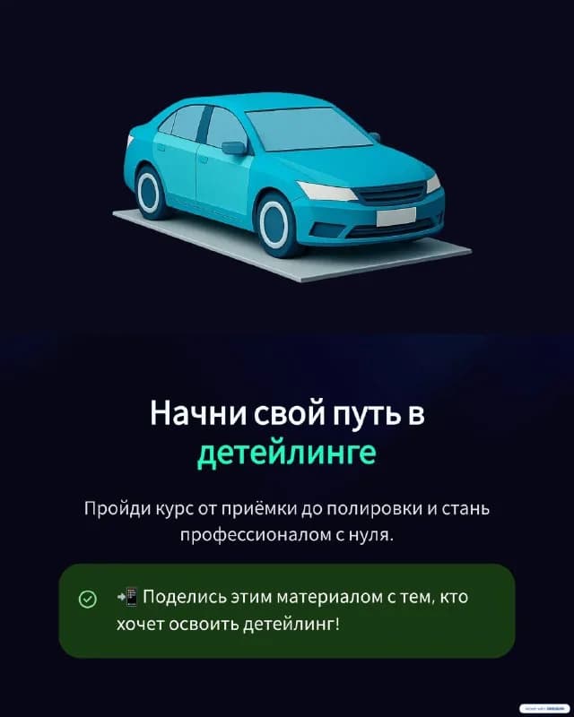 Накидайте пальцев вверх 👍🏻 Опубликую файл с блоками и п…