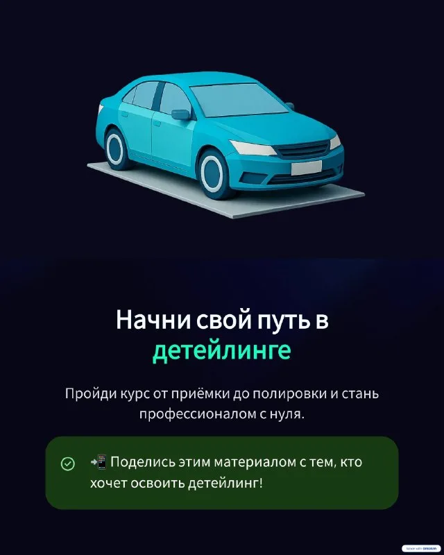 Накидайте пальцев вверх 👍🏻 Опубликую файл с блоками и п…